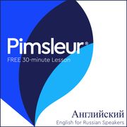Pimsleur french download free